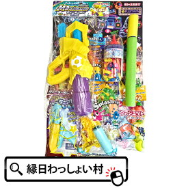 【水鉄砲 ウォーターガン】当てくじ 超ウォーターガン当て 80名様用 水鉄砲 くじ アテクジ イベント くじ引きセット 景品 おもちゃ 縁日 お祭り 子ども会 子供会 玩具 粗品 クジ 夏祭り 入学式 お祭り問屋 水てっぽう 縁日景品