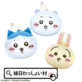 ボンボンボール ちいかわ ハチワレ うさぎ 人気 キャラクター アニメ マンガ 漫画 パンチヨーヨー ビニールヨーヨー ふうせん 風船 ビニール玩具 エアー玩具 幼稚園 保育園 小学校 小学生 子ども こども キッズ 大人 おとな お祭り 夏祭り 縁日 おもちゃ オモチャ 玩具