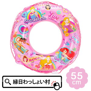 55cm fBYj[vZX fBYj[ disney vZX  LbY 3Έȏ  vcF AG I[ x Ai Vf c qp ̎q C v[ V 