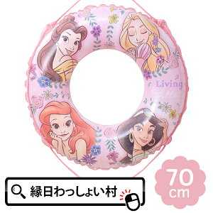 70cm fBYj[vZX fBYj[ disney vZX   LbY Rt q xr[ 6 6 qp ̎q w C v[ V AG x WX~ vcF