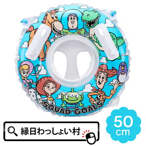 50cmꂤ gCEXg[[ fBYj[    LbY Obvt nht Rt r q xr[ 2 2 j̎q C v[ V EbfB oYECg