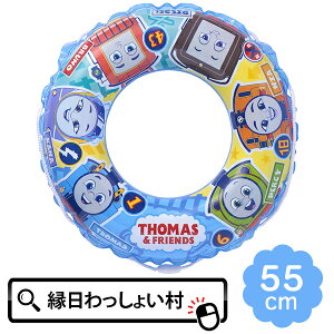 񂵂g[}X 55cm Rt  ObY LbY q c xr[ 3 3 qp j̎q C v[ V @֎ p[V[ jA fB[[ u[m Ji LN^[ObYy