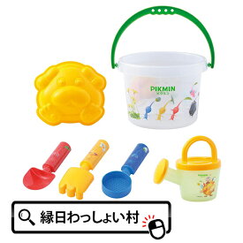 ピクミン バケツセット キャラクター ゲーム バケツ セット お砂場 砂場遊び 雪 雪遊び お風呂 プール 海 ビーチ 公園 幼稚園 保育園 子ども こども キッズ お祭り 縁日 おもちゃ オモチャ 玩具【13時までの注文で当日発送】