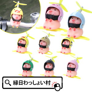`Ԃgg u^ ptpt ] oCN ɑ vy G  q ii  Ղ ii ߋ j̎q ̎q Cxg ct ۈ牀 w 킢 