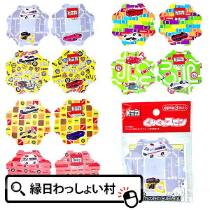 y25Zbgzg~J ݂݃Xs 蕨  R} ͂炭  H   Ղ ii CxgG ۈ牀 ct wZ q qǂ mߋ  j̎q pgJ[ ~}