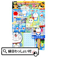 コドモクラブ40 ドラえもん当 40名様用 あてくじ 当てくじ 当てクジ くじ引きセット クジ引き アニメ 漫…