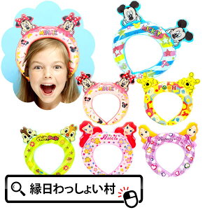 y18ZbgzfBYj[GA[J`[V fBYj[ Disney LN^[ J`[V ANZT[  lC GA[ߋ rj[ߋ Crj[ r j̎q ̎q qǂ 