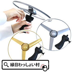 y12ZbgzƂł!!W{wRv^[ Op   vy Go ߋ j̎qw Ƒ t@~[ iiߋ N[ `ii  čՂ HՂ IX X 