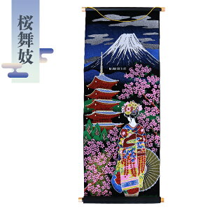 | xm W ii  xmR v[g mxeB Mtg  a {  Wp Japan  PTA Î qǂ q Ղ≮ y13܂ł̒œz