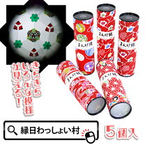 楽天市場】レトロ（万華鏡｜視覚玩具・万華鏡）：おもちゃの通販