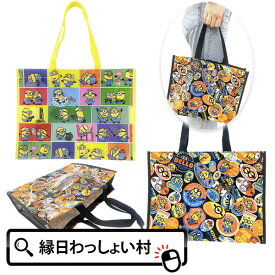 【12個セット】ミニオンズ 横型レッスンバック かばん バッグ バック レッスンバッグ 手提げ 景品 玩具 おもちゃ 縁日 お祭り 入学準備 入園準備 イベント ミニオン キャラクター 雑貨 子ども会 子供会 お祭り問屋 縁日 お祭り くじ引き景品