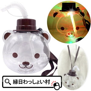 y6Zbgz邭܂_CJbg{gNEO 500ml W[X {g  邨 {g  N} ̃{g lC q ii hNe e Ղ Cxg