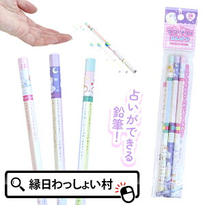 y10ZbgzȂM2B 3P Vw j wj w wZ w ̎q 킢 肢 ҂  [ MLp G ii ii ߋ Ղ Cxg `ii q