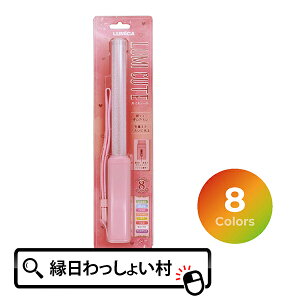 ~J ~L[g LUMICUTE 8FJ[`FW Vv ȒP ֗  sN PINK ~JCg yCg TCE  XeBbN 邨 ̎q Ȃ̂ qǂ 