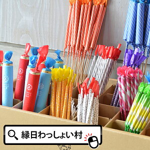 oX^[^[Lbg Yt ԉ o ӂ 莝 ̑ ԉ΃Zbg lߍ킹 hanabi  ze Xg AEghA Lv O  Ղ ċx ~ ėV Cx