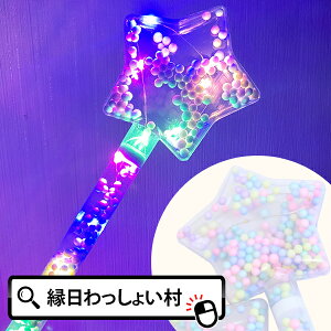 y12ZbgzpXer[Y X^[og  ߋ    ii čՂ Ղ 蕨 XeBbN OTCY Cxg ̑ v[g q qǂ j̎q 