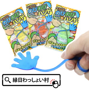 y25Zbgzy^bƂ̂т̂уnh  ߋ ii y^y^   Lт ՂɂՂ c   IX ċx q qǂ Cxg j̎q ` N[ I}P 