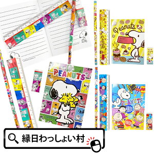 y12ZbgzXk[s[t4_Zbg Zbg v[g Vw  ML v[g 킢 LN^[ ObY Mtg Ղ  ii ߋ  q qǂ