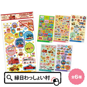 y12Zbgzg~Jƃg LbƃV[ S6 g~J g `[ LN^[ h ~} pgJ[ V[Zbg V[ XebJ[ zO  q qǂ ǂ LbY 