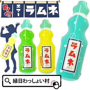 y12ZbgzBIG!GA[l 73cm Rt rbOTCY 傫 rj[ rj[ rj[ߋ čՂ ԉΑ l  Ղ  oX IX  GAߋ C j