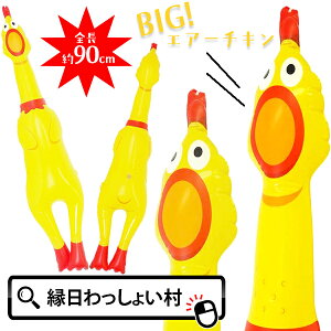 y6ZbgzBIGIGA[`L 90cm Rt rj[ߋ rj[ Ղ  ii v[g  čՂ ċx v[ C `L 傫 rbO b lC qǂ q
