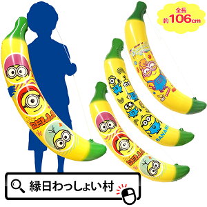 y6Zbgz~jIYBIGoiiGA[ GAߋ rj[ߋ rj[ rj[ C GA[ 傫 rbOTCY ~jIY minions LN^[ čՂ Ղ  ċx q