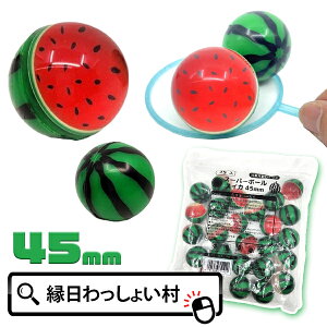 X[p[{[ XCJ 45mm 25  ʕ t[c pi pi čՂ  IX ǂ j̎q ̎q w qǂ q Cxg ` ii  ߋ Ɩ