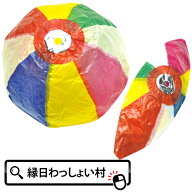 【50個セット】6号 紙風船 約14cm 紙ふうせん かみふうせん ふうせん 風船 景品 玩具 おもちゃ レトロ 昭…
