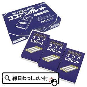 �ʉَq �R�R�A�V�K���b�g 30���� ���َq ����� �I���I�� �q�ǂ� �j�̎q ���̎q �q���� �c�t�� �ۈ牀 ���w�Z �n�b�J �u�� �i�i �C�x���g �����` ���� ���� �čՂ� ��l���� ���Ղ�≮