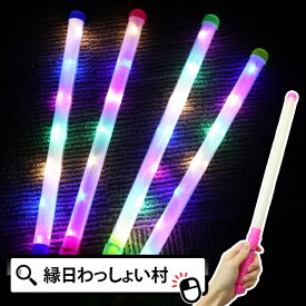 【12個セット】【夏祭り 景品 光る】LED 光るおもちゃ 夜道 フラッシュプリズムスティック ハロウィン 子ども会 子供会 景品 玩具 夏祭り 縁日 縁日用品 光り物 おもちゃ オモチャ クリスマス イルミ お祭り問屋 クリスマス 光る おもちゃ 祭り イベント 子ども 子供