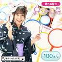 すくい枠 ラッキースクープ 6号 100本入 普通 日本製 ポイキャッチ すくい用品 金魚すくい スーパーボールすくい 人形…