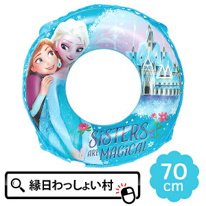 55cm������ �A�i�Ɛ�̏��� �f�B�Y�j�[ disney �v�����Z�X ������ ������ �L�b�Y �R�t�� �q�� �x�r�[ 3�� 3�� �q���p ���̎q �C �v�[�� ���V�� �A�i �G���T �A�i�� �f�B�Y�j�[�O�b�Y �L�����N�^�[