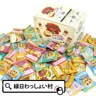 1枚カントリーマアム バニラ 40個入 お菓子 駄菓子 子ども 子供会 男の子 女の子 幼稚園 保育園 小学校 …