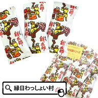 餅太郎 30個入 駄菓子 お菓子 菓道 個包装 大容量 あられ おやつ ご褒美 子ども 子供会 男の子 女の子 幼…