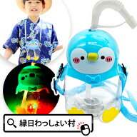 【6個セット】光る ペンギン立体ボトル 光るボトル 縁日 ボトル ジュース ドリンク 光るジュース 電球ボ…