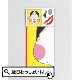 楽天市場 福笑い ゲームの通販