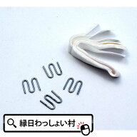【ヨーヨー釣り こより】ヨーヨー こより つり針 30個・つり用紙 100枚 セット「水ヨーヨー用」/縁日/お…