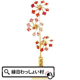 楽天市場 花 おもちゃの通販