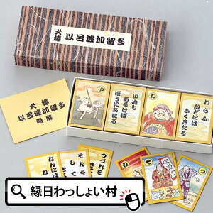 犬 おもちゃ 子供 トランプ カードゲームの通販 価格比較 価格 Com