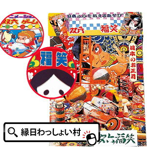 y10ZbgzoZ2 V Q[ ii ߋ ̑ Ȃ   qǂ q  ql ct ۈ牀 wZ j̎q ̎q  g 낭 oZ 