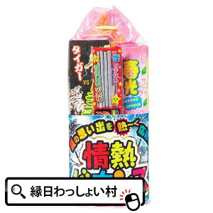 y莝 ԉ΃Zbgz MoJX NO.20 ԉ nir ͂Ȃ ԉ΃Zbg nirZbg ͂ȂуZbg 莝ԉ ĉԉ rS ii q ۈ牀 ct w ċx čՂ OV AE