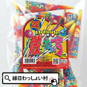 ドハデ散らからーず 22個入り 散らからない クラッカー パーティー 誕生日 お楽しみ会 結婚式 二次会 子ども会 子供会 お祭り問屋【13時までの注文で当日発送】