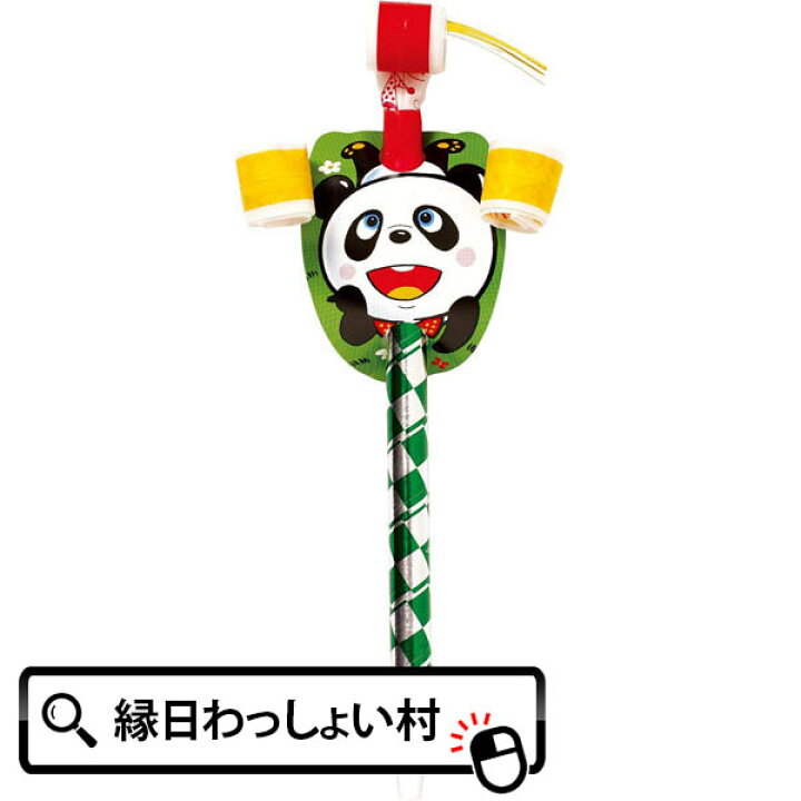 楽天市場 三方巻とり笛 大 パンダ 12個セット 民芸 景品 玩具 ぱんだ 動物 おもちゃ 縁日 お祭り イベント ランチ景品 子供会 懐かしい 吹き戻 ポイント消化 ハロウィン ネットde縁日 わっしょい村 楽天市場 三方巻とり笛 大 パンダ 12個セット 民芸 景品 玩具 ぱんだ 動物 おもちゃ 縁日 お祭り イベント ランチ景品 子供会 懐かしい 吹き戻 ポイント消化 ハロウィン ネットde縁日 わっしょい村