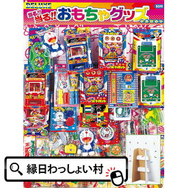 楽天市場 抽選会 景品 ランキングの通販