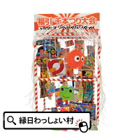 縁日お祭り！千本つり用 おもちゃのみ50ヶセット おもちゃ 景品玩具 玩具 縁日 お祭り イベントキット イ…