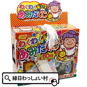 ݂60t   킭킭 ݂  Ղ  Cxg ii qǂ  q Ă Ă ߋ čՂ y Ղ≮