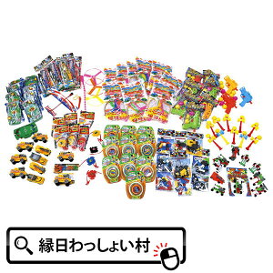 yj̎qp100Zbg 100 ii qii  `ii q  Toy iiߋ I`  Ղ Cxg ii qǂ q ߋ ei v[