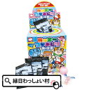 楽天市場 イベントツール パンチボックス お楽しみbox ネットde縁日 わっしょい村 楽天市場 イベントツール パンチボックス お楽しみbox ネットde縁日 わっしょい村