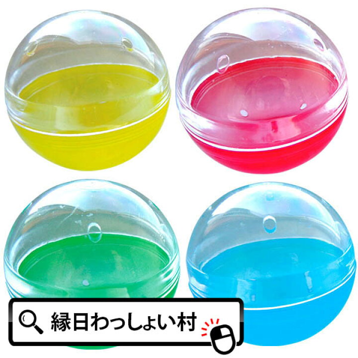 楽天市場 ガチャポン75mm空カプセル4色100個セット ガチャガチャ おもちゃ 縁日 お祭り イベント 景品 子ども会 子供会 玩具 カプセル プラ お祭り問屋 ネットde縁日 わっしょい村 楽天市場 ガチャポン75mm空カプセル4色100個セット ガチャガチャ おもちゃ 縁日 お祭り イベント 景品 子ども会 子供会 玩具 カプセル プラ お祭り問屋 ネットde縁日 わっしょい村