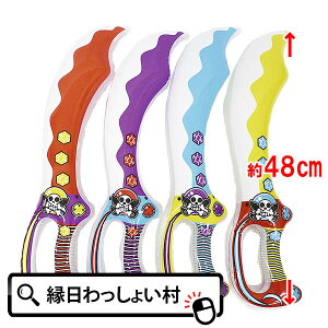 y12ZbgzoCLO\[h 48cm  D C rj[ߋ rj[ C C Lve v[ j̎q jq qǂ ǂ ۈ牀 ct w wZ  ċx Ղ 